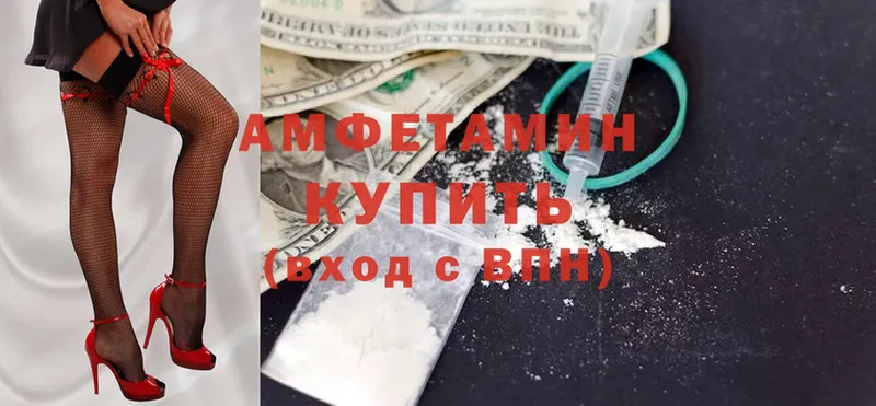 цена   Нестеров  Amphetamine Premium 