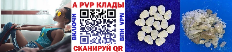 МЕГА как зайти наркошоп Нестеров А ПВП Crystall