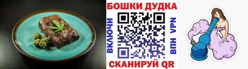 Cannafood марихуана Нестеров