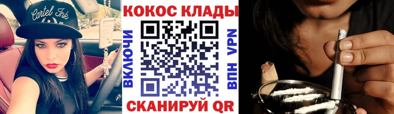 Cocaine 97%  Нестеров 