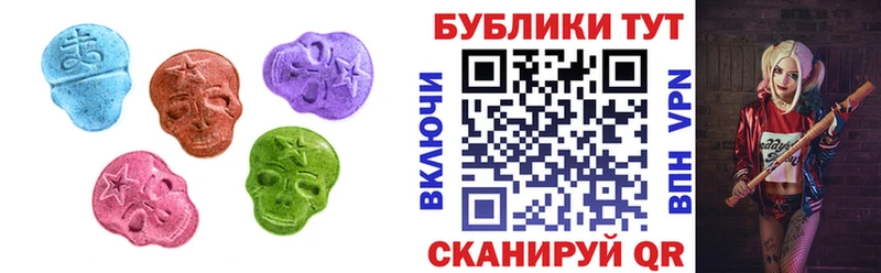 Экстази таблы Нестеров
