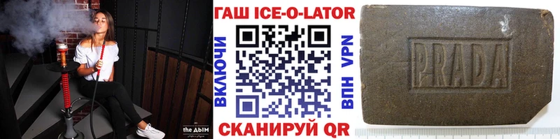 omg маркетплейс  Нестеров  ГАШ ice o lator  дарнет шоп 