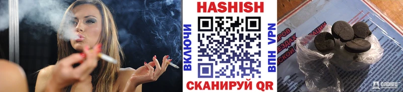 Гашиш Ice-O-Lator Нестеров