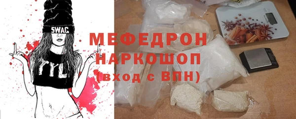 скорость mdpv Михайлов
