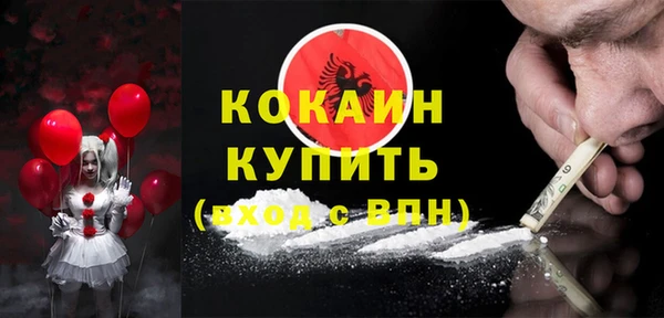 скорость mdpv Михайлов