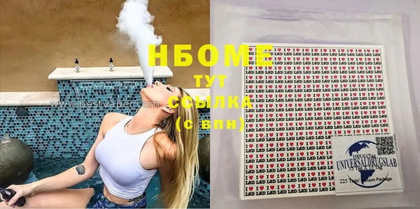2c-b Медногорск