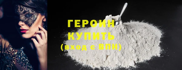 метамфетамин Мегион