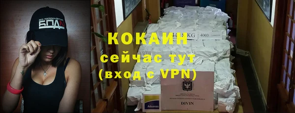 спиды Михайловск