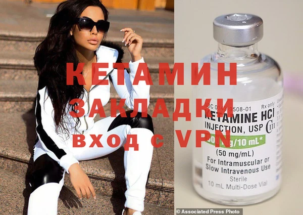 спиды Михайловск