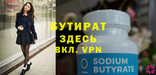 MDMA Premium VHQ Медвежьегорск