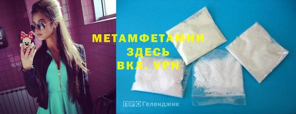 кокаин перу Бежецк