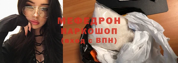 метамфетамин Мегион