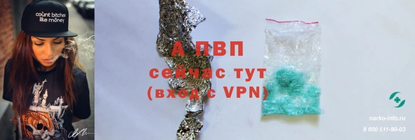 скорость mdpv Михайлов