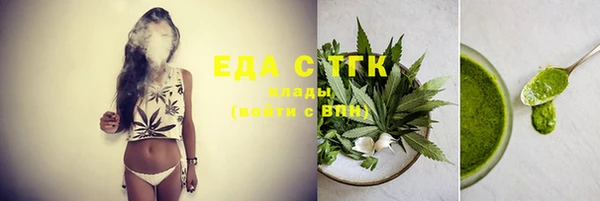 спиды Михайловск