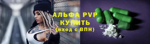скорость mdpv Михайлов