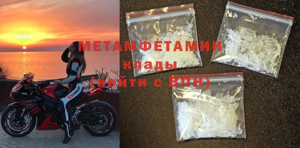 MDMA Premium VHQ Медвежьегорск