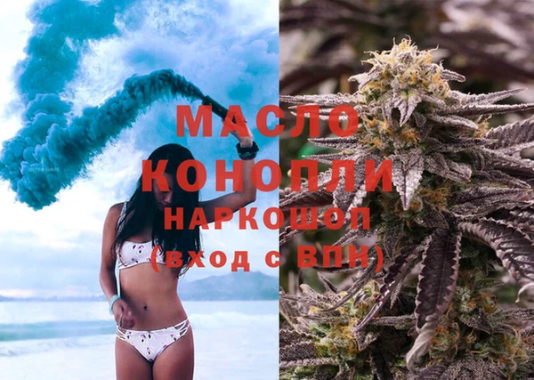 спиды Михайловск
