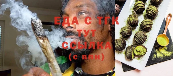 кристаллы Белая Холуница