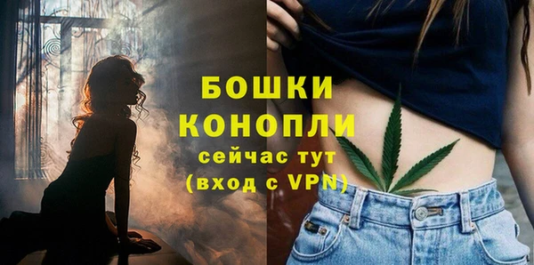 метамфетамин Мегион