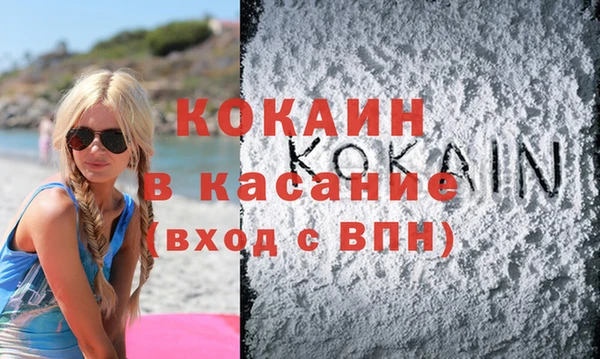 скорость mdpv Михайлов