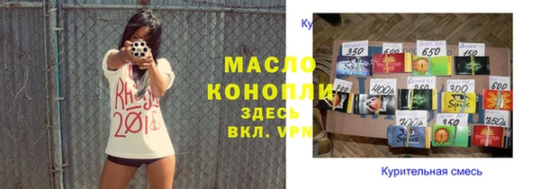 спиды Михайловск