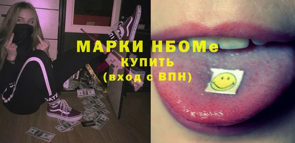 метамфетамин Мегион