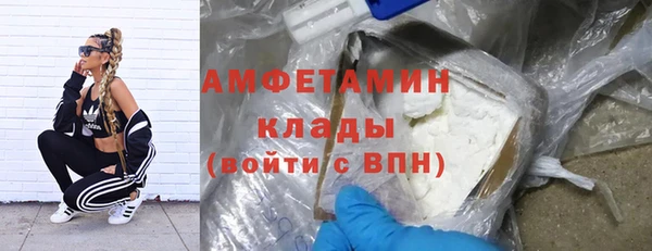метамфетамин Мегион