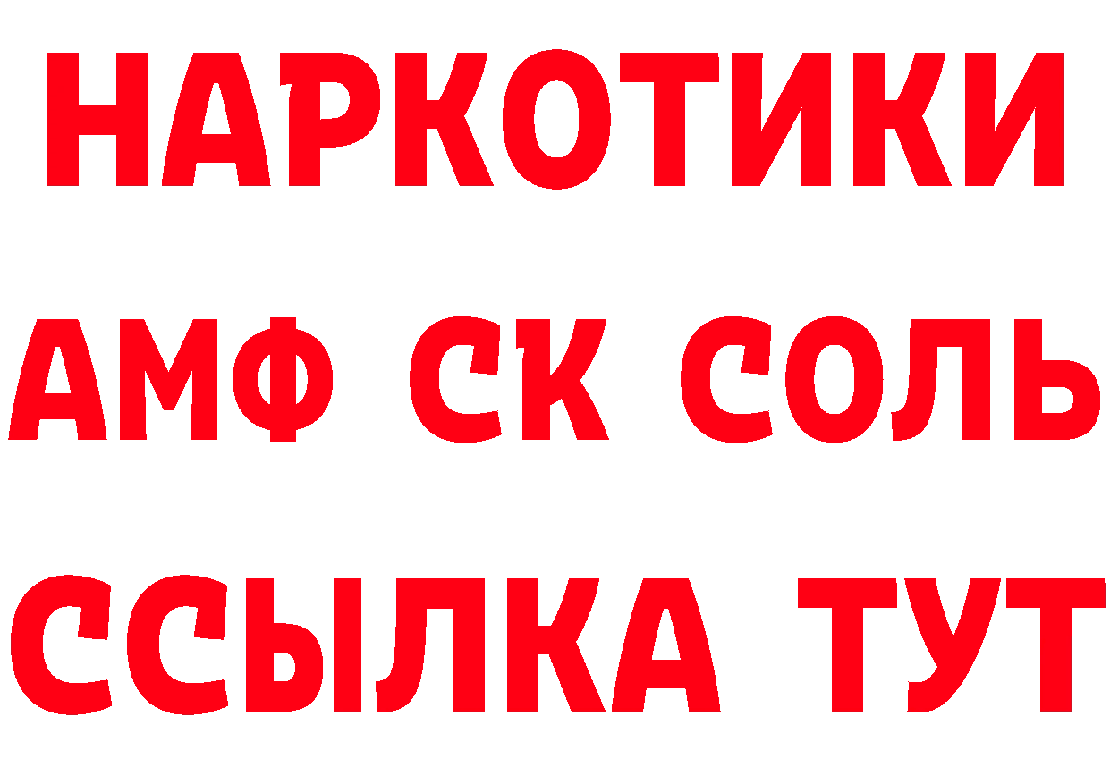 ГЕРОИН VHQ сайт площадка мега Нестеров