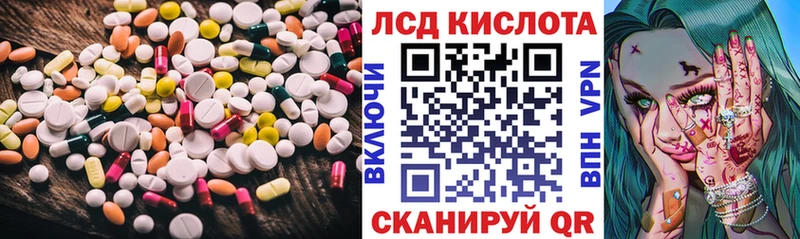 закладки  Нестеров  ЛСД экстази кислота 