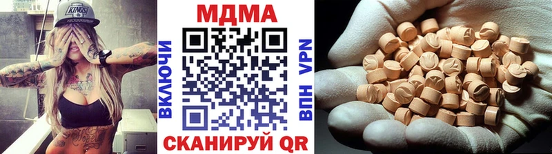 KRAKEN вход  Нестеров  МДМА кристаллы 