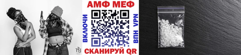 Первитин мет  купить наркотики сайты  Нестеров 