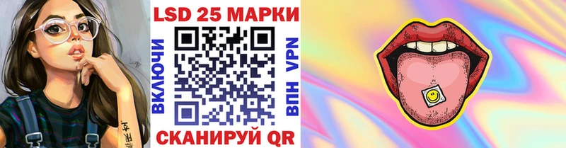 Марки 25I-NBOMe 1,5мг  Нестеров 