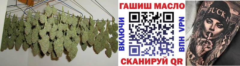 ТГК гашишное масло  Нестеров 